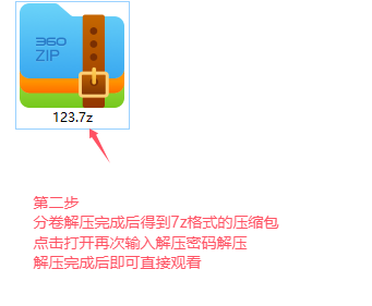 图片[2]-解压教程-R图社