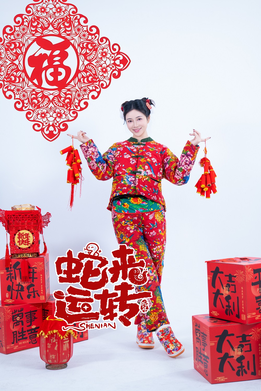 年年nnian-蛇来运转[80P]