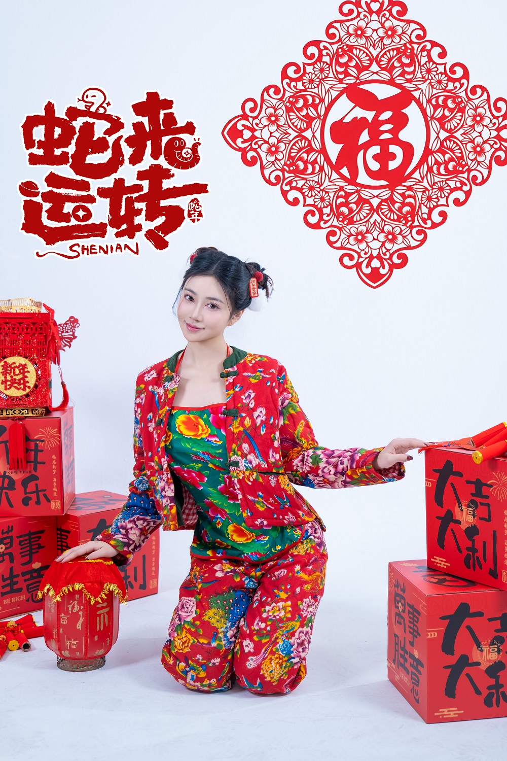 年年nnian-蛇来运转[80P]