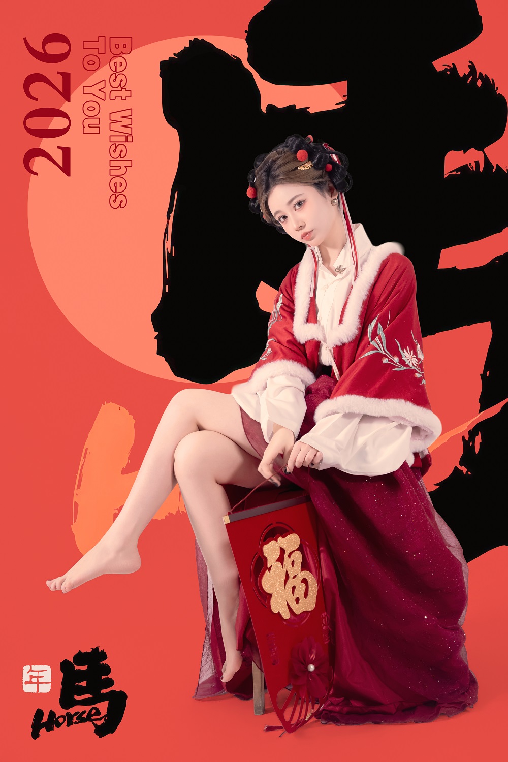 年年nnian-2026元宵节[82P]