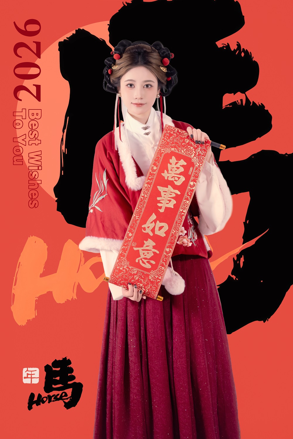 年年nnian-2026元宵节[82P]