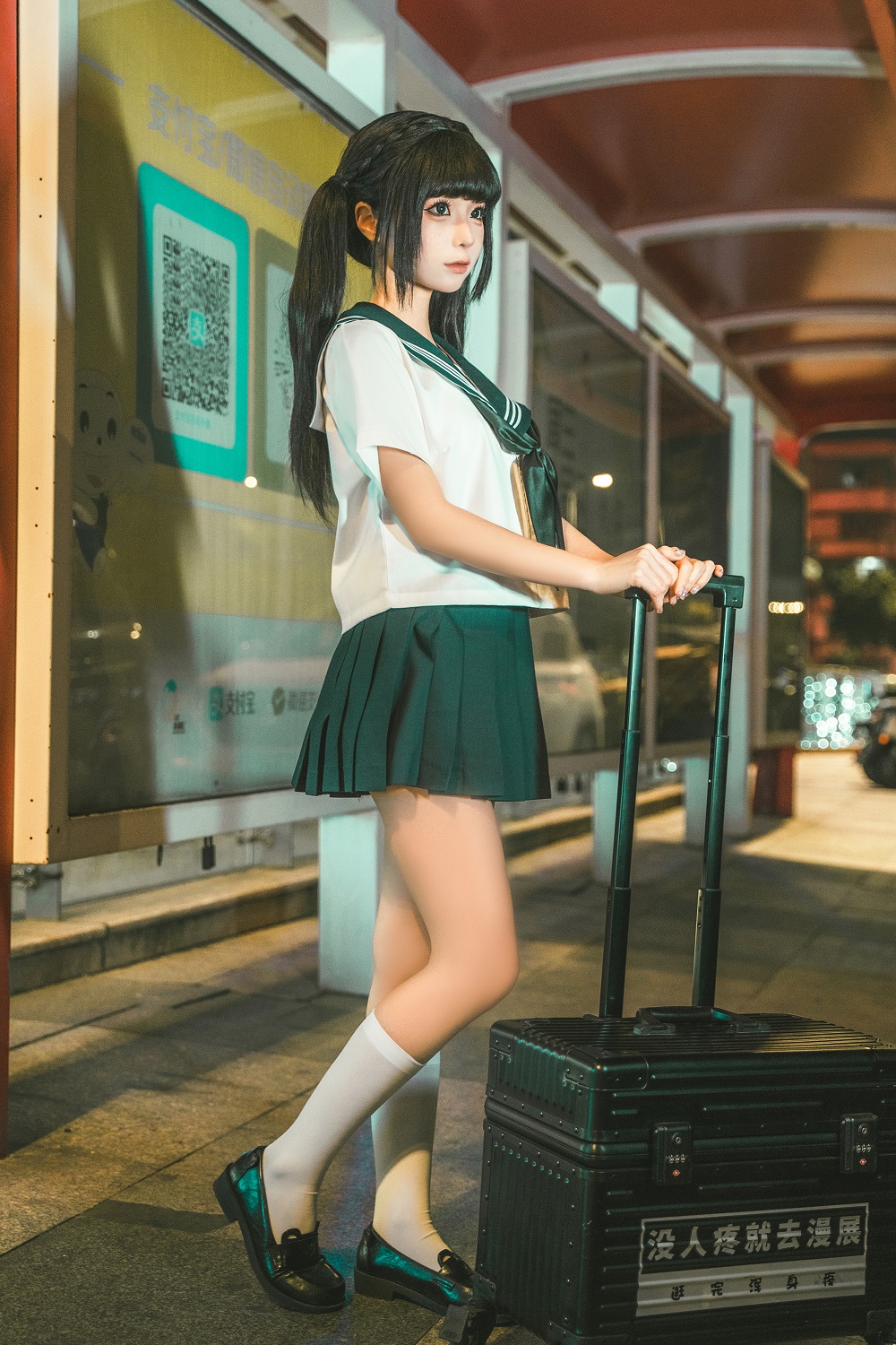 蠢沫沫-奇遇记2·捆绑[115P]