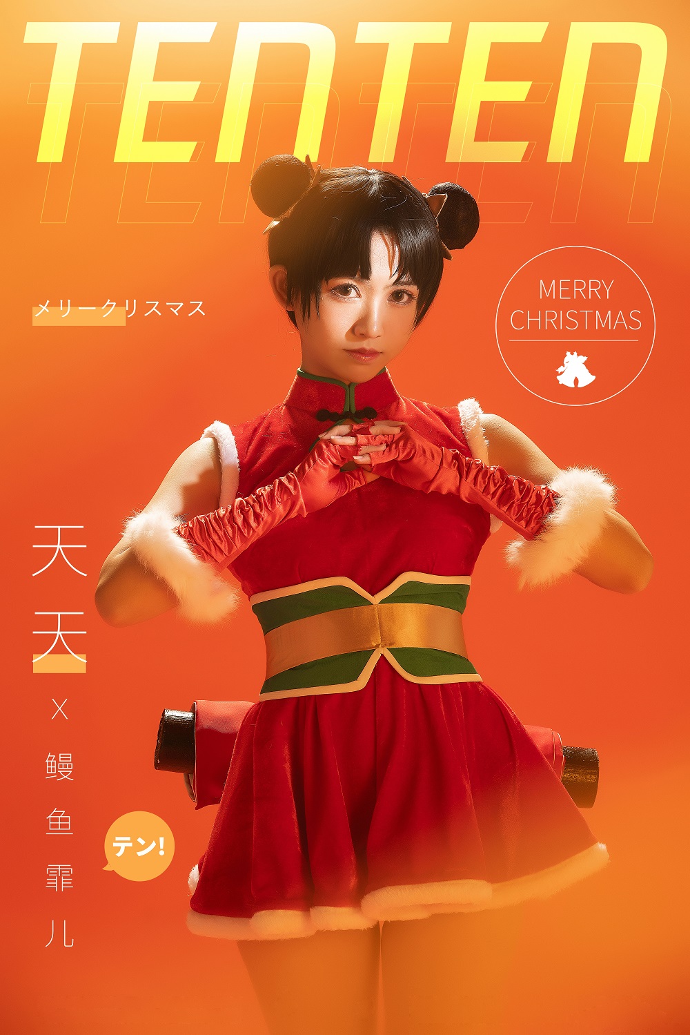 鳗鱼霏儿-火影天天[18P]