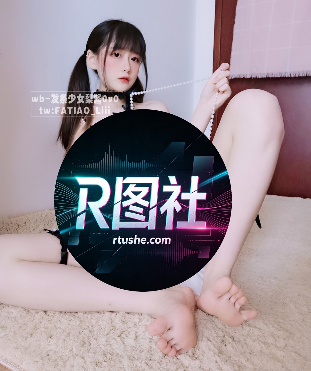 迷之呆梨-珍珠少女[49P+3V] COS网红博主 预览2图