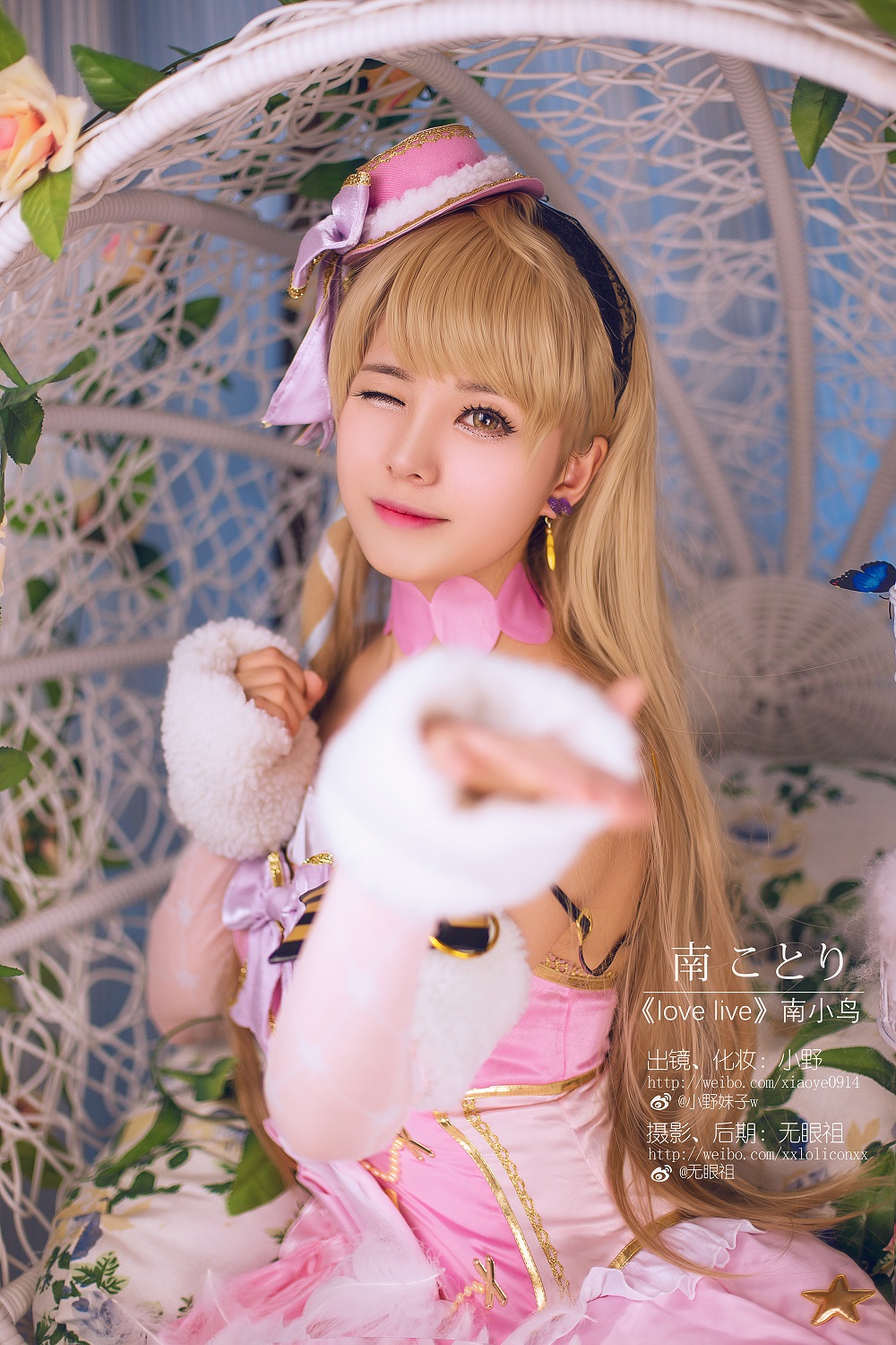小野妹子w-LoveLive-南小鸟[9P] COS网红博主 预览1图
