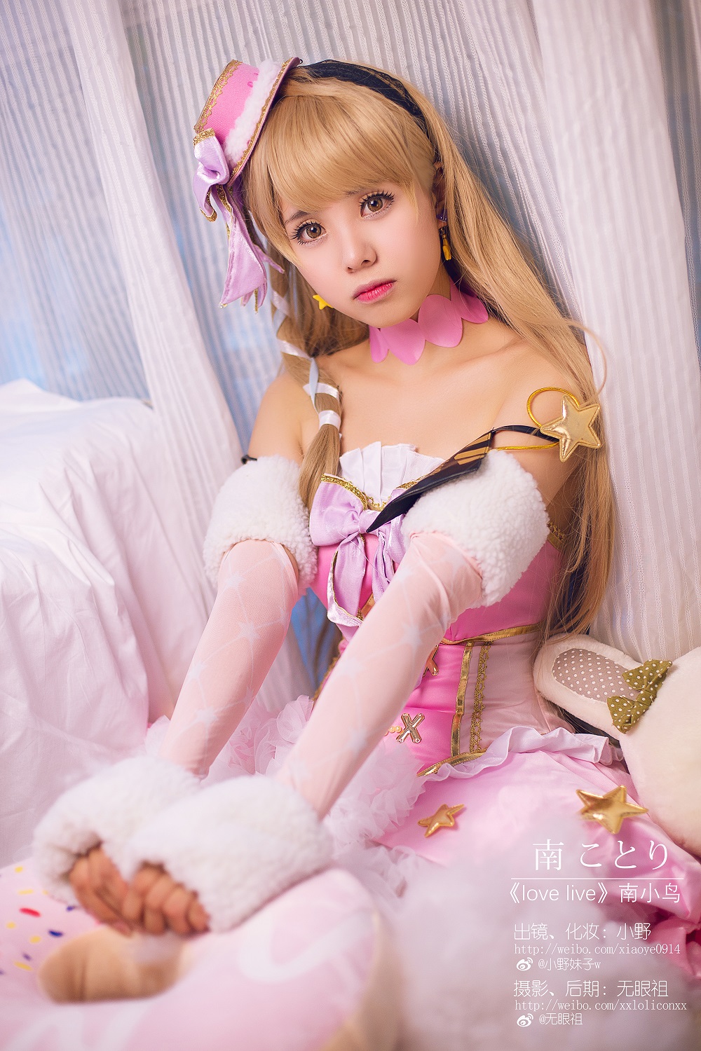 小野妹子w-LoveLive-南小鸟[9P] COS网红博主 预览2图