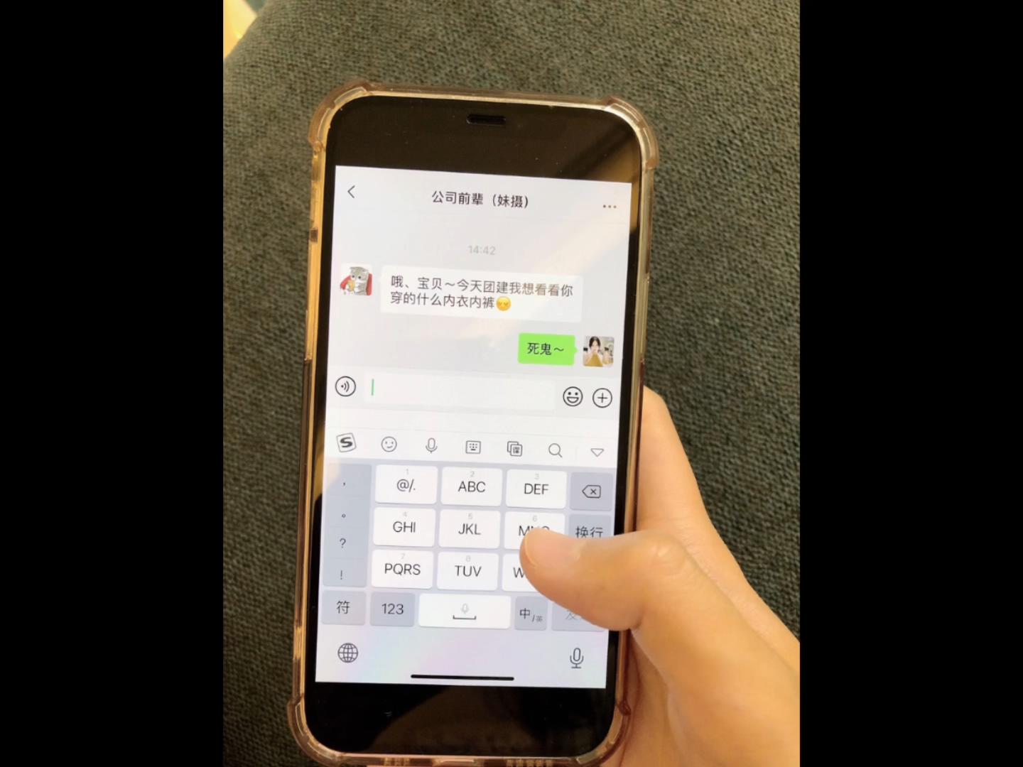 抖娘利世-定制视频-公司团建[1V] COS网红博主 预览2图
