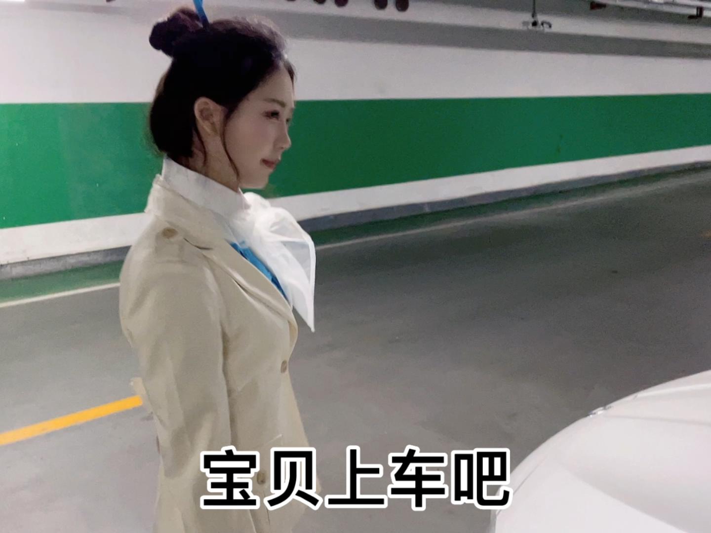 抖娘利世-定制视频-空姐女友车内打扑克[1V] COS网红博主 预览1图