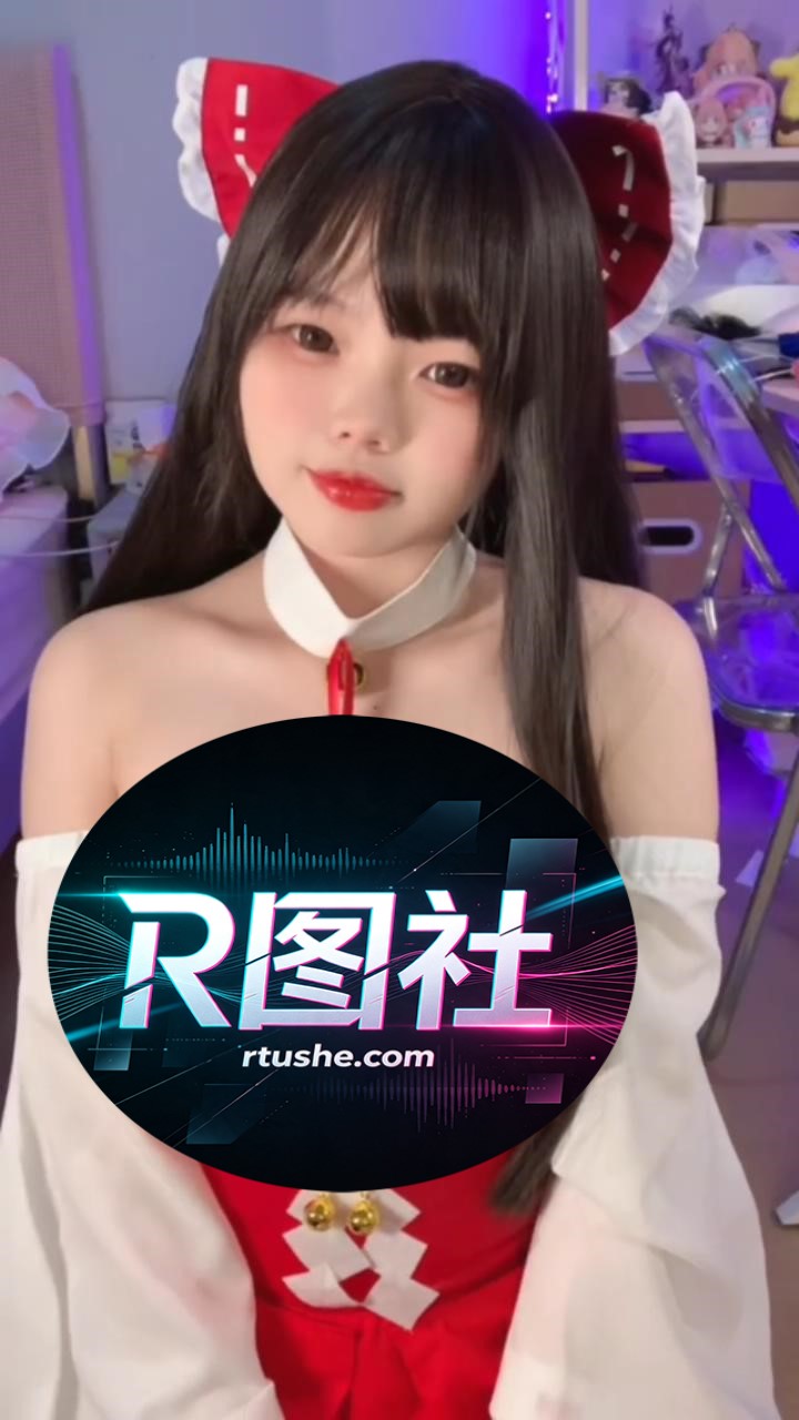 小瑶幺幺-定制视频-博丽灵梦[1V] COS网红博主 预览1图
