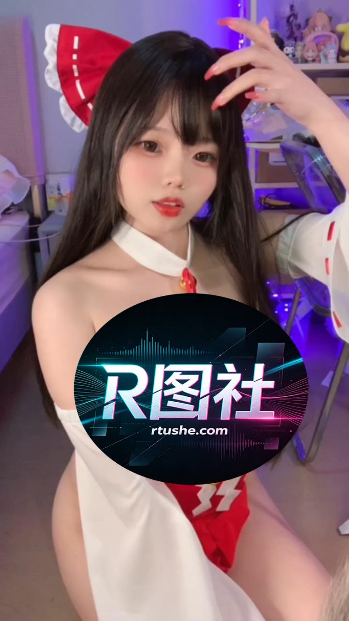 小瑶幺幺-定制视频-博丽灵梦[1V] COS网红博主 预览2图