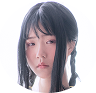 汐